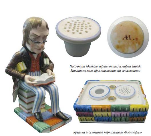 0004_bibliofil.jpg