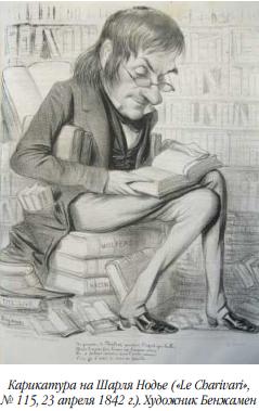 0005_karikatura_na_sh.node_.jpg
