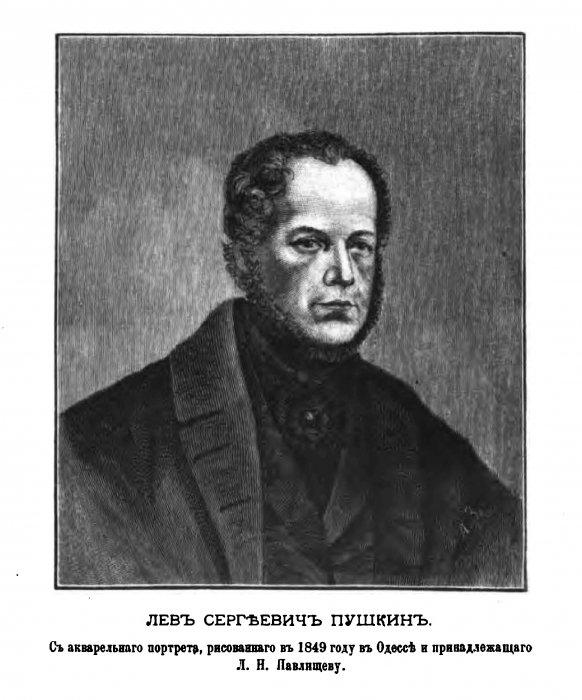 0007_pushkin_lev_sergeevich.jpg