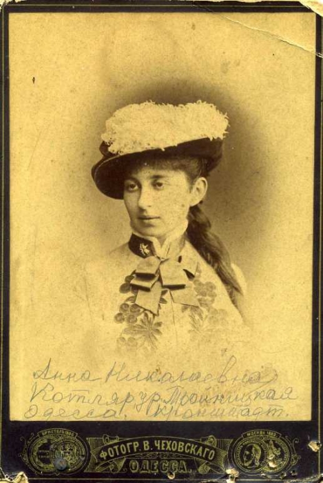 0008_troynitskaya_anna_nikolaevna_0.jpg