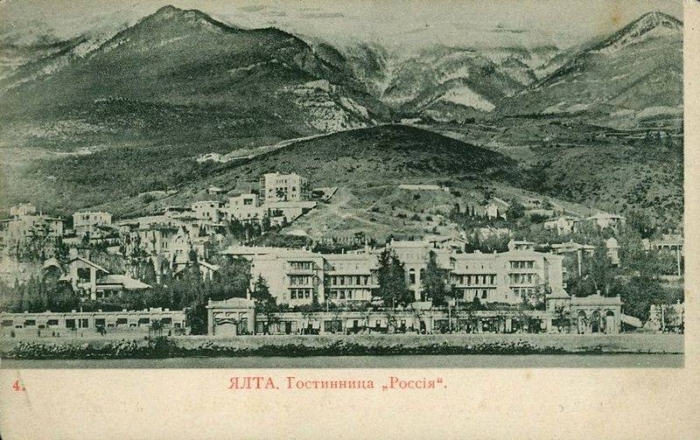 004_yalta_old.jpg