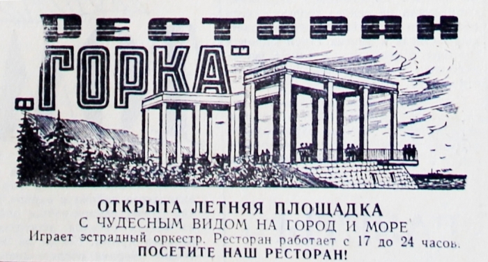 019_1961.06.11.jpg