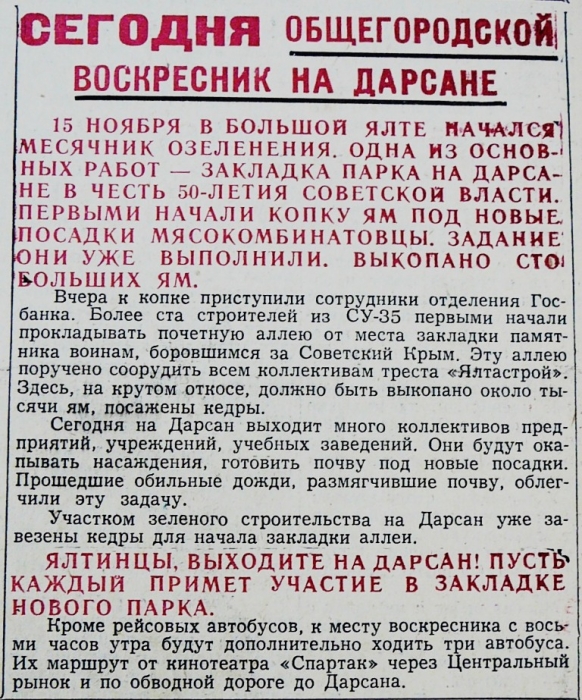 022_1965.11.21.jpg