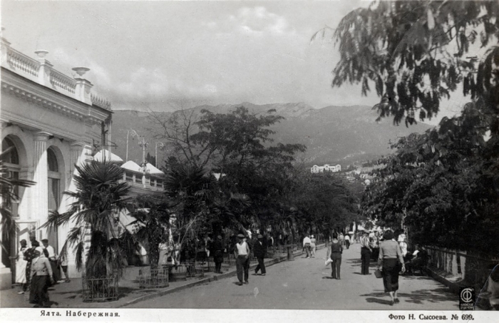 050_quay_street_yalta_1930s.jpg