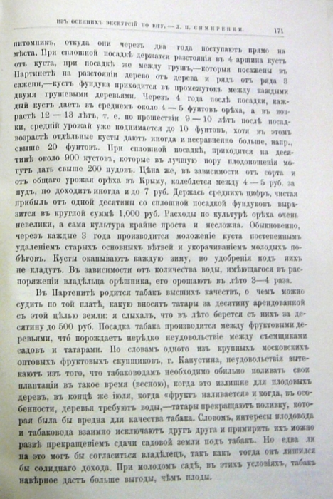 116.jpg