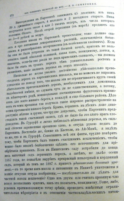 117_0.jpg