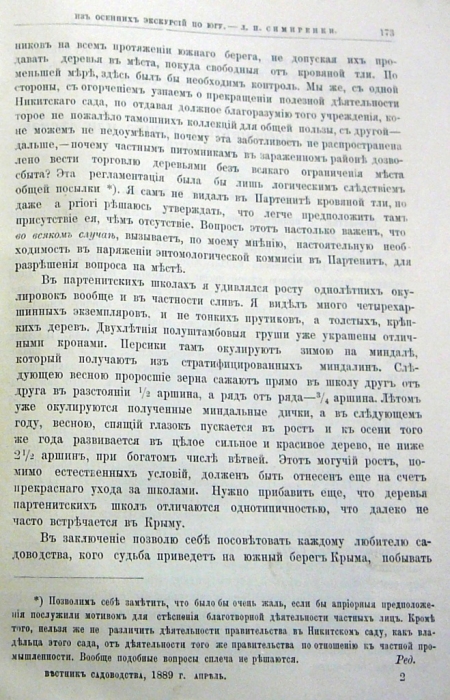 118.jpg