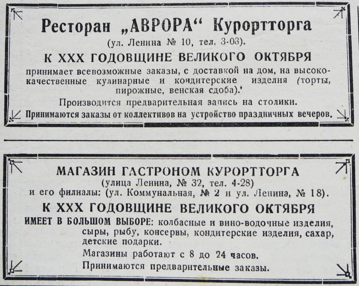 1947.11.2.jpg