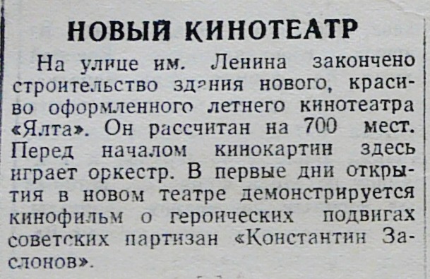 1949.09.4_0.jpg