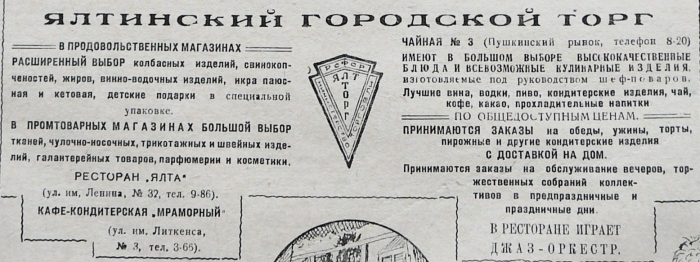 1949.11.2.jpg