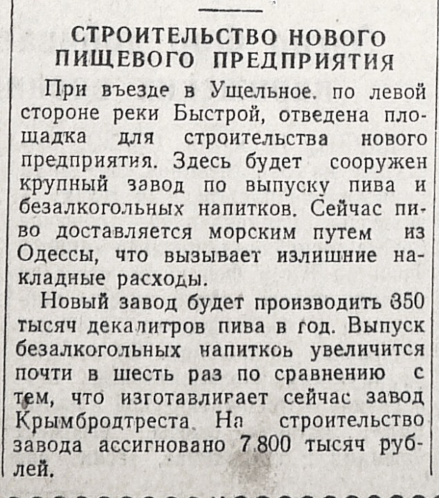 1955.03.18.jpg