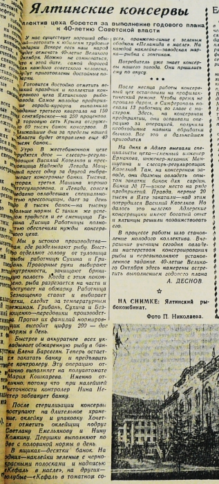 1957.10.9.jpg