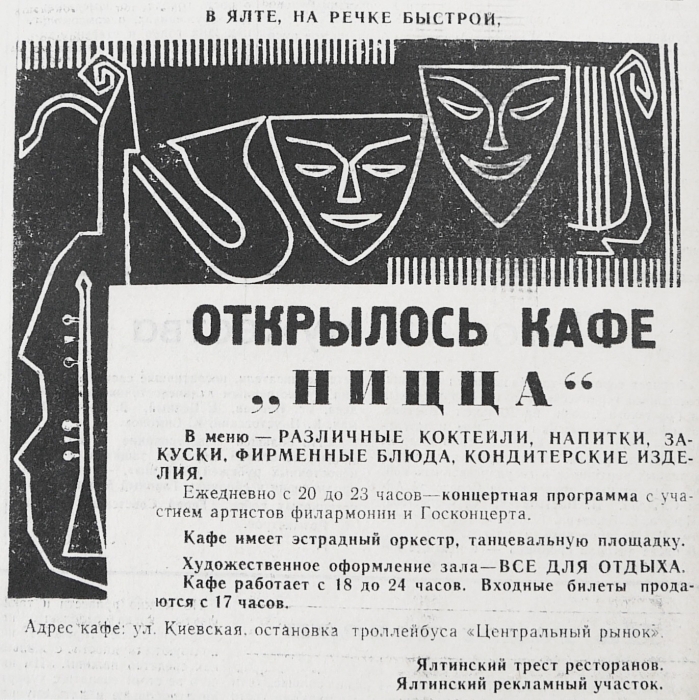 1969.06.28.jpg