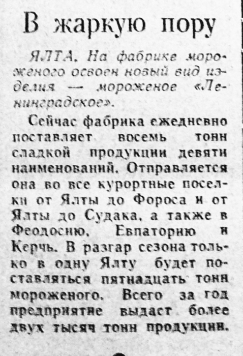 1975.06.11.jpg