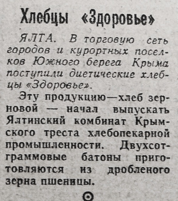 1975.06.13.jpg