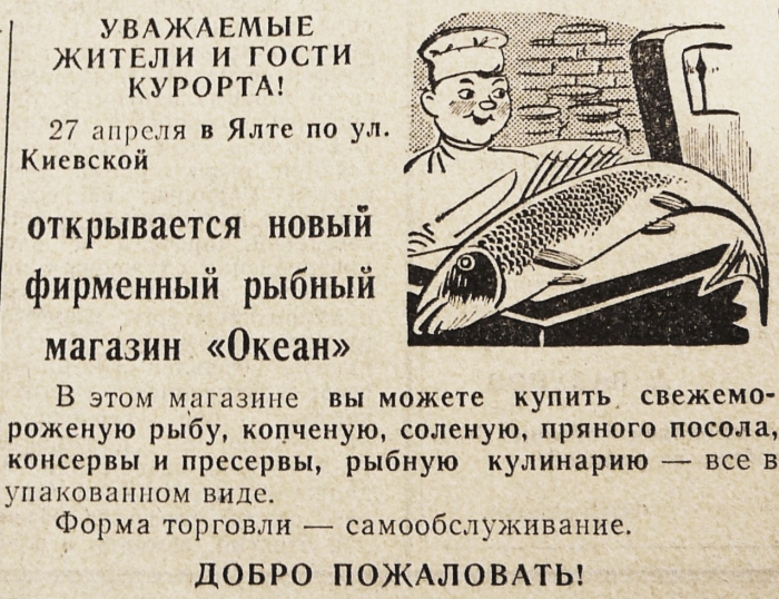 1977.04.22.jpg
