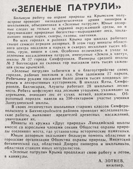 1978_1.jpg