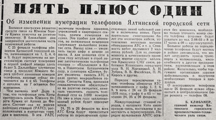 1979.02.22.jpg