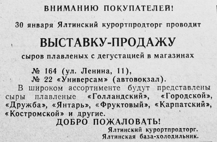 1980_0.jpg