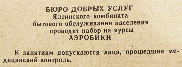 1985.02.3.jpg
