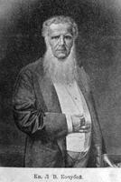Kochubey_Lev_Viktorovich_0.jpg