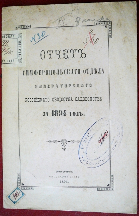 P1330050.JPG