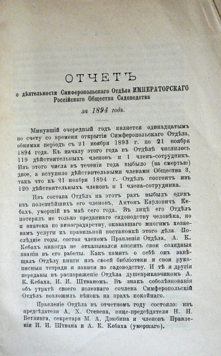 P1330052.JPG