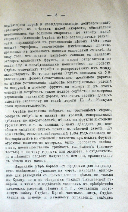 P1330054.JPG
