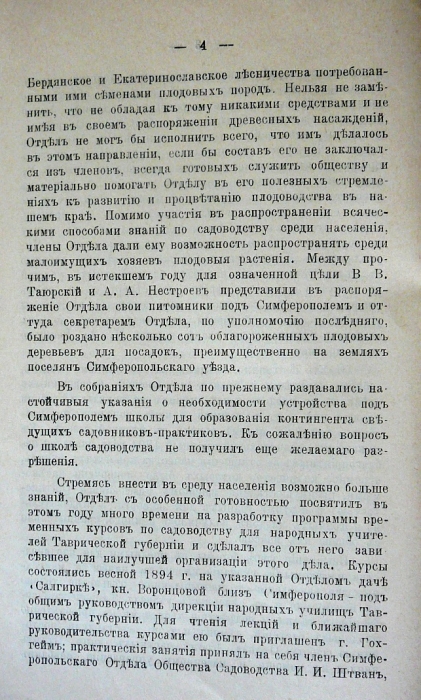 P1330055.JPG