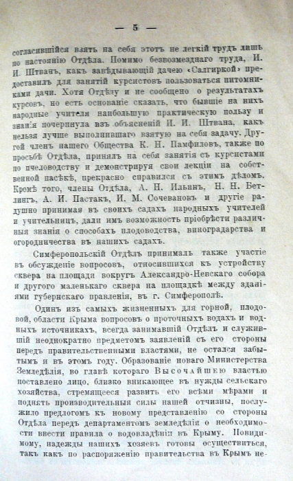 P1330056.JPG