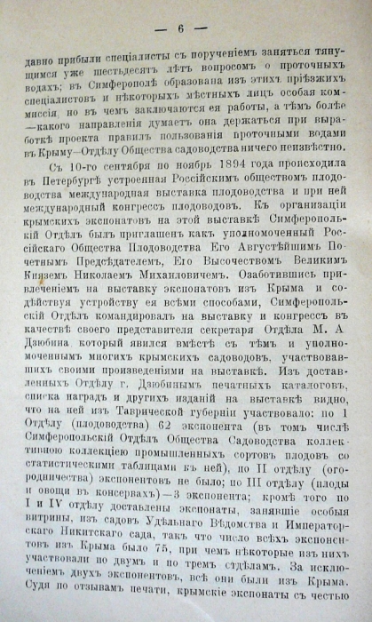 P1330057.JPG