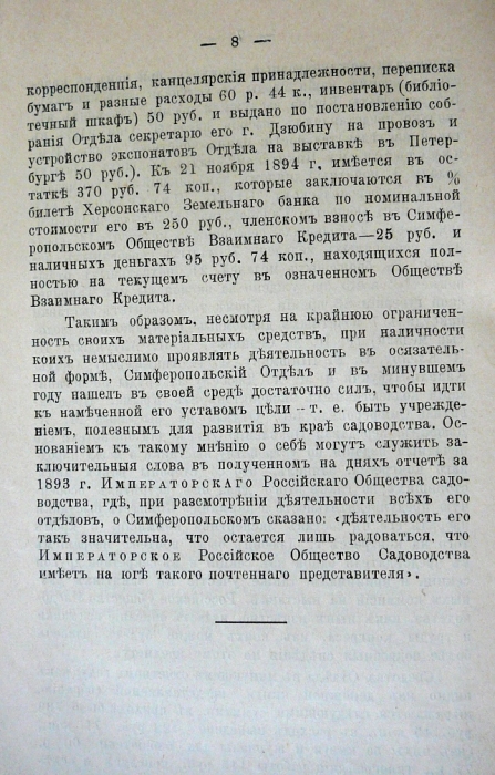 P1330059.JPG