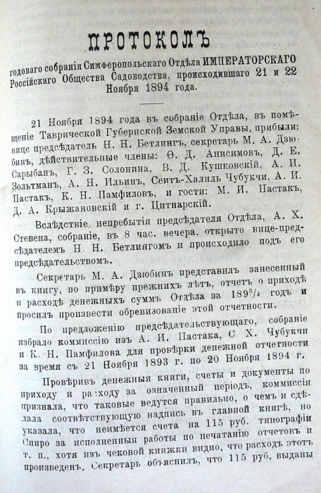 P1330060.JPG