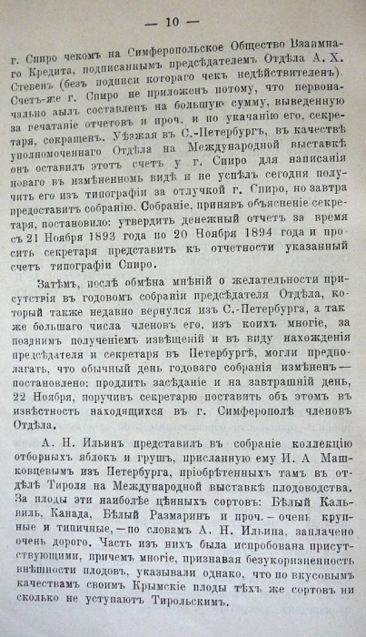 P1330061.JPG