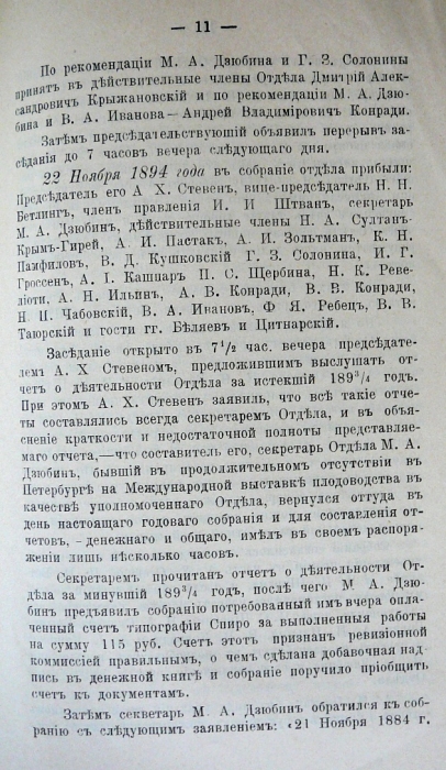 P1330062.JPG