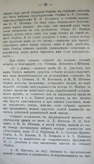 P1330063.JPG