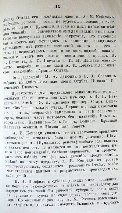 P1330064.JPG