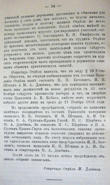 P1330065.JPG