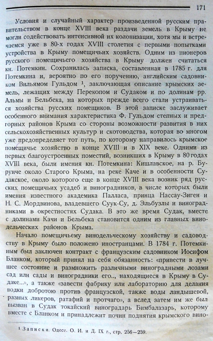 P1410547.JPG