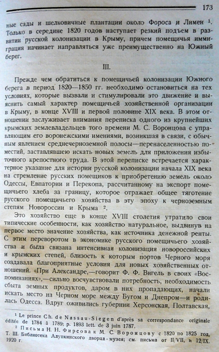 P1410549.JPG