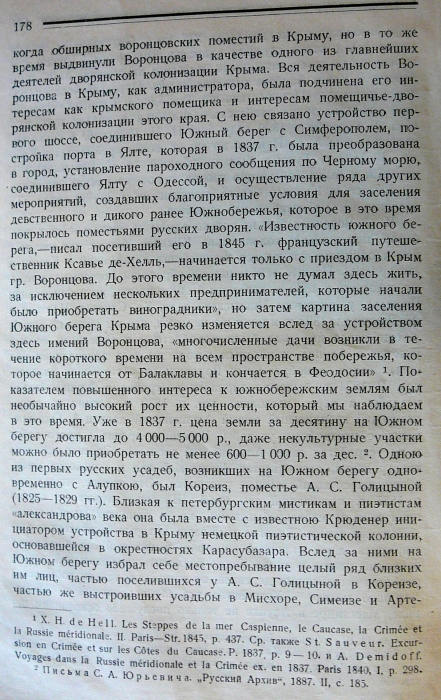 P1410555.JPG