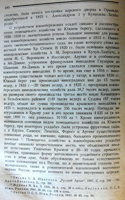 P1410561.JPG