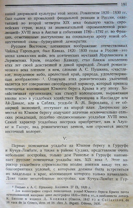 P1410562.JPG