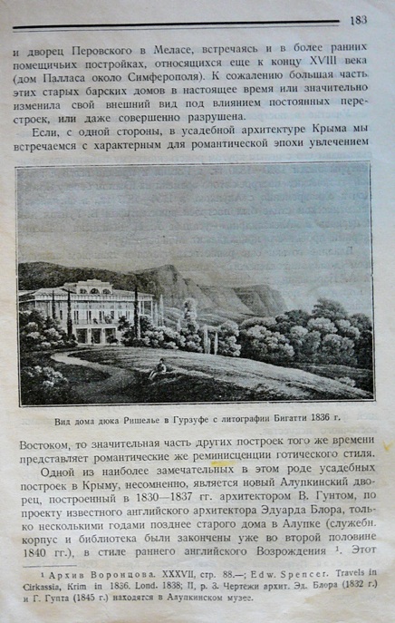 P1410564.JPG