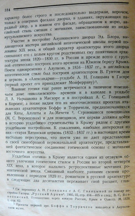 P1410567.JPG