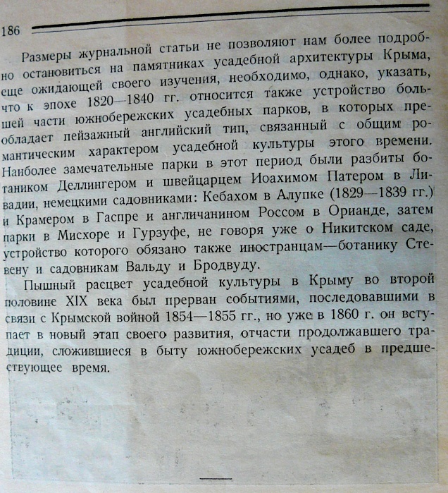 P1410571.JPG