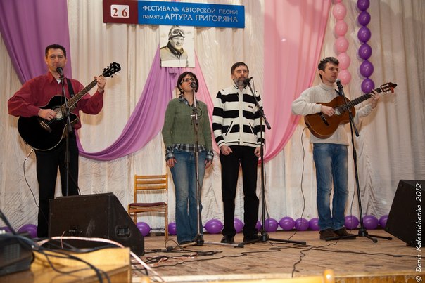 jalta_bardfest_2012.jpg