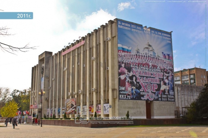 krasnodar_002.jpg