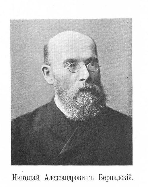 n.a.bernadskiy.jpg