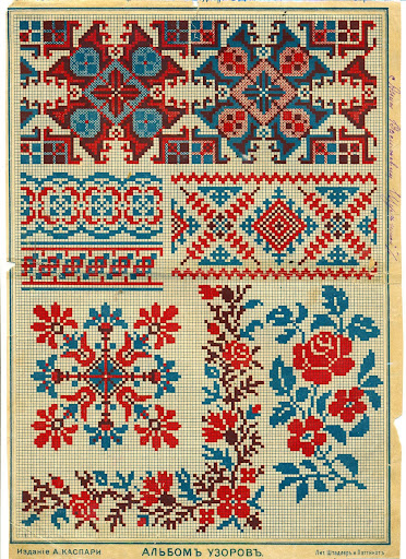 ornament_1902.jpg